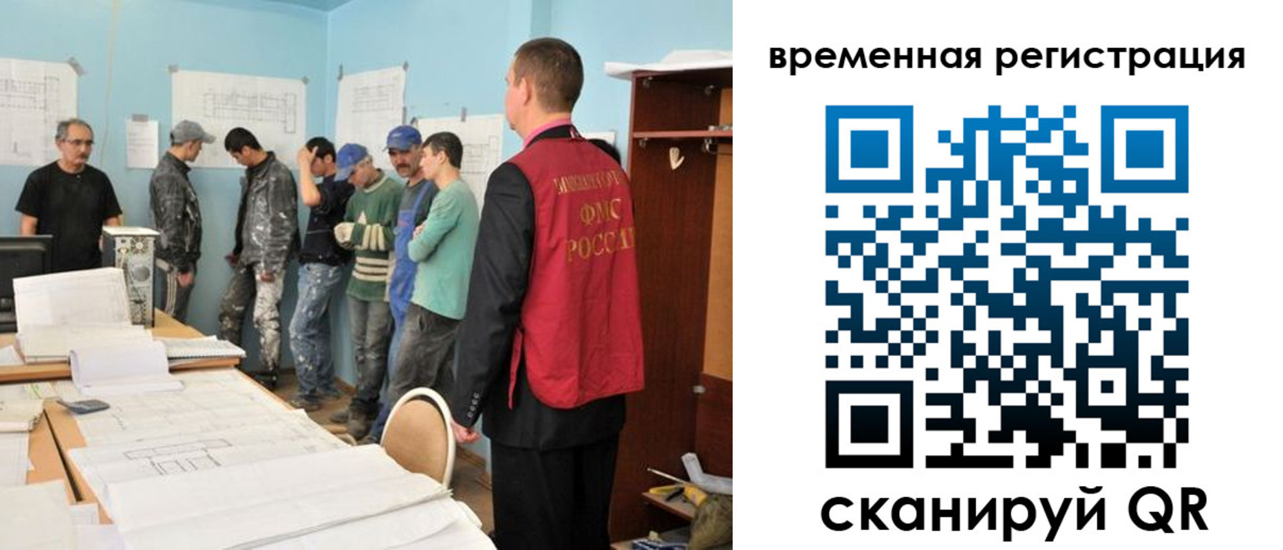 прописка в квартире в Щучье
