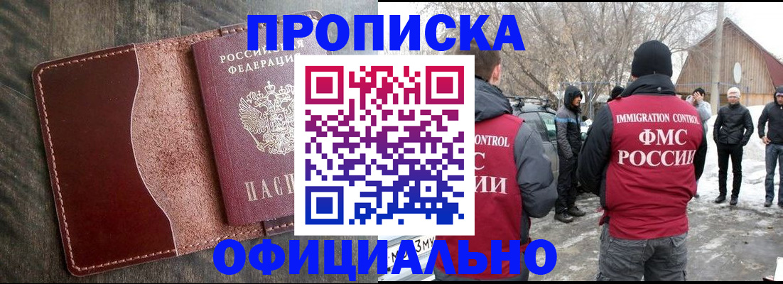 регистрация для школы в Щучье