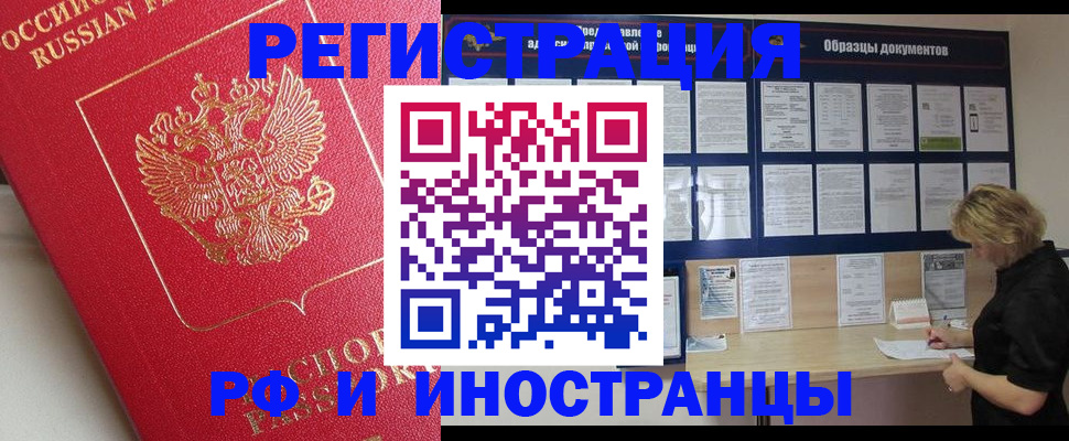 регистрация для школы в Щучье